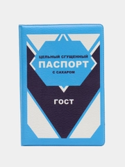 Обложка на паспорт "Сгущенка"