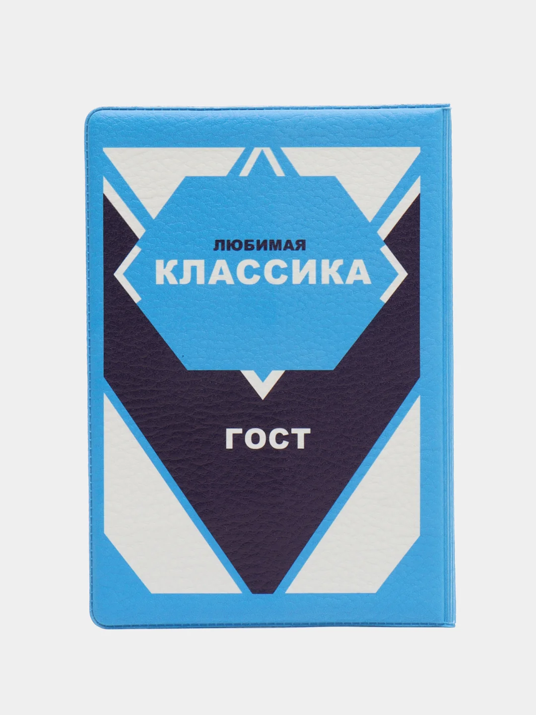 Обложка на паспорт "Сгущенка"