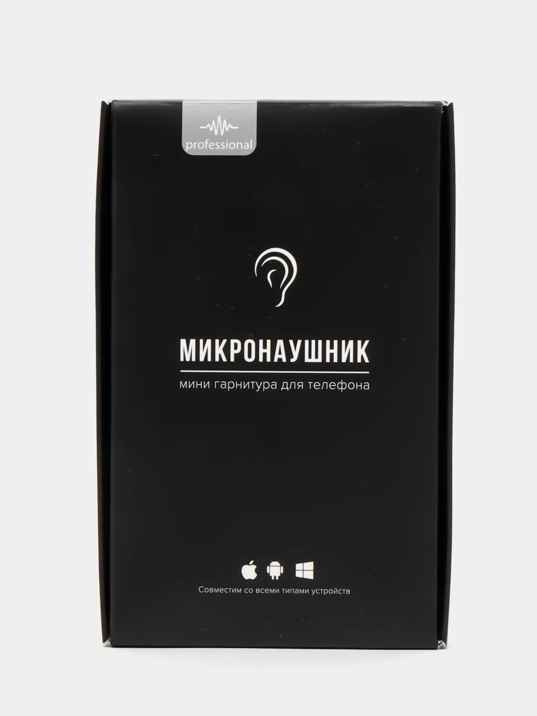 Черный микронаушник магнитный, Bluetooth, для экзамена