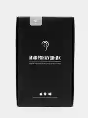 Черный микронаушник магнитный, Bluetooth, для экзамена
