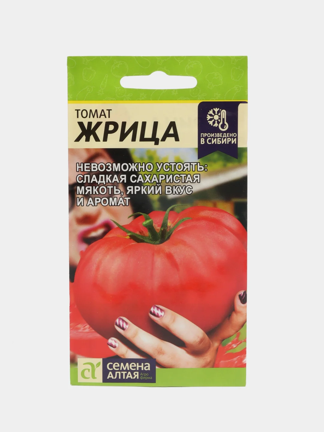 Семена Томат "Жрица", Семена Алтая