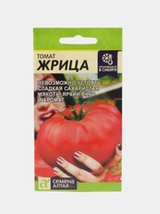 Семена Томат "Жрица", Семена Алтая