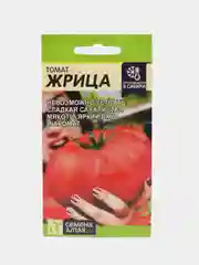 Семена Томат "Жрица", Семена Алтая