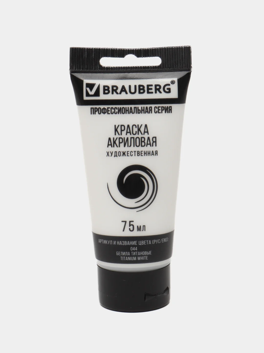 Краска акриловая художественная BRAUBERG ART CLASSIC, туба 75мл, БЕЛИЛА ТИТАНОВЫЕ
