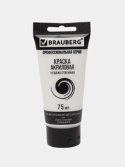 Краска акриловая художественная BRAUBERG ART CLASSIC, туба 75мл, БЕЛИЛА ТИТАНОВЫЕ