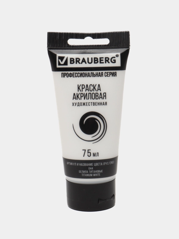 Краска акриловая художественная BRAUBERG ART CLASSIC, туба 75мл, БЕЛИЛА ТИТАНОВЫЕ