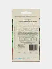 Микрозелень Садовита "Капуста мизуна зелёная"
