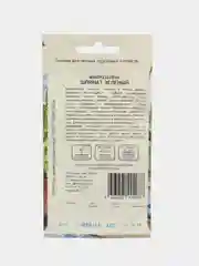 Микрозелень "Шпинат зелёный", Садовита