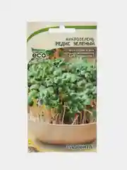 Микрозелень Садовита, редис зелёный