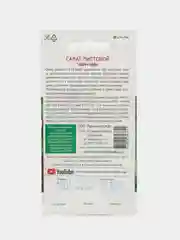 Семена Салат листовой "ЧИН-ЧИН", Premium seeds, ранний, американской селекции
