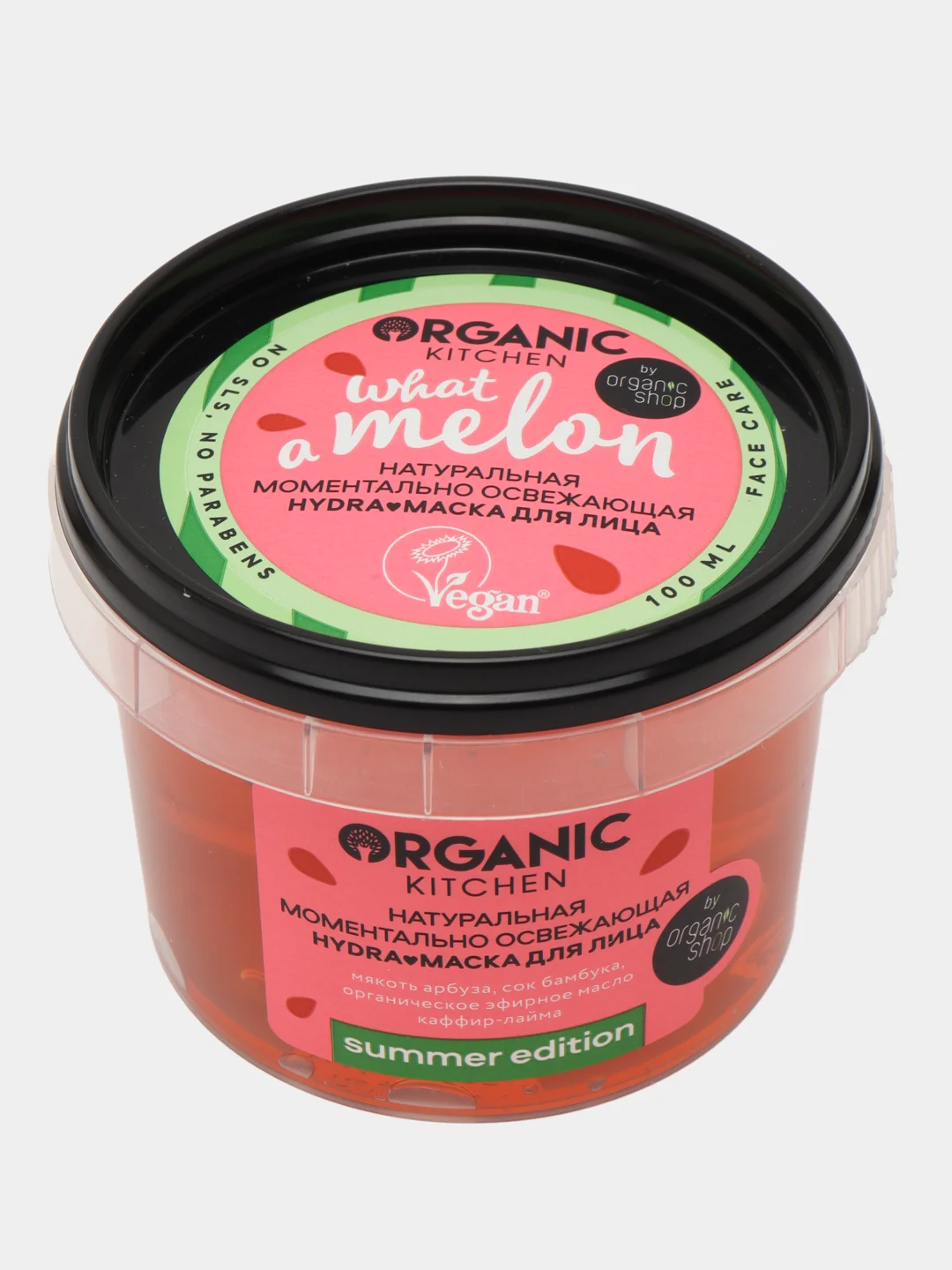 Маска для лица "WHAT-A-MELON, Моментально освежающая, Hydra Organic Kitchen, 100 мл
