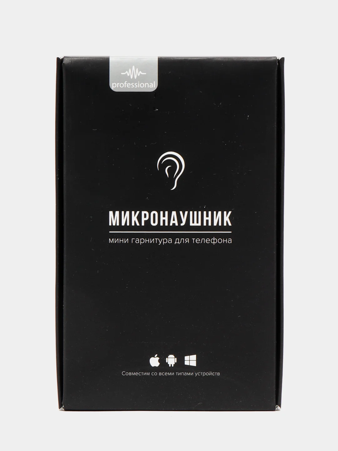 Черный микронаушник капсульный, Bluetooth, для экзаменов