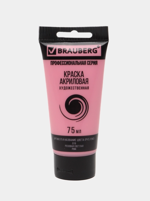 Краска акриловая художественная BRAUBERG ART CLASSIC, туба 75мл, РОЗОВАЯ СВЕТЛАЯ