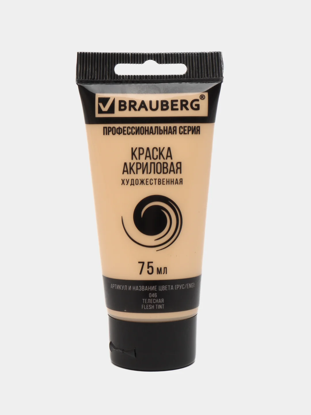 Краска акриловая художественная BRAUBERG Art Classic, туба 75 мл, телесная