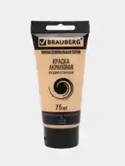 Краска акриловая художественная BRAUBERG Art Classic, туба 75 мл, телесная