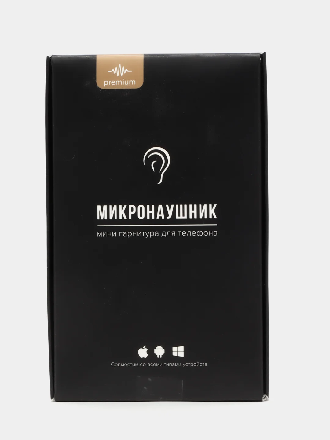 Черный микронаушник Bluetooth, магнитный, для экзаменов