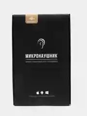 Черный микронаушник Bluetooth, магнитный, для экзаменов