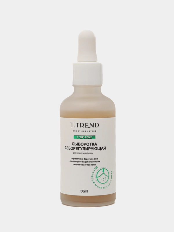 Сыворотка себорегулирующая Ttrend, для проблемной кожи, STOP ACNE, 50 мл