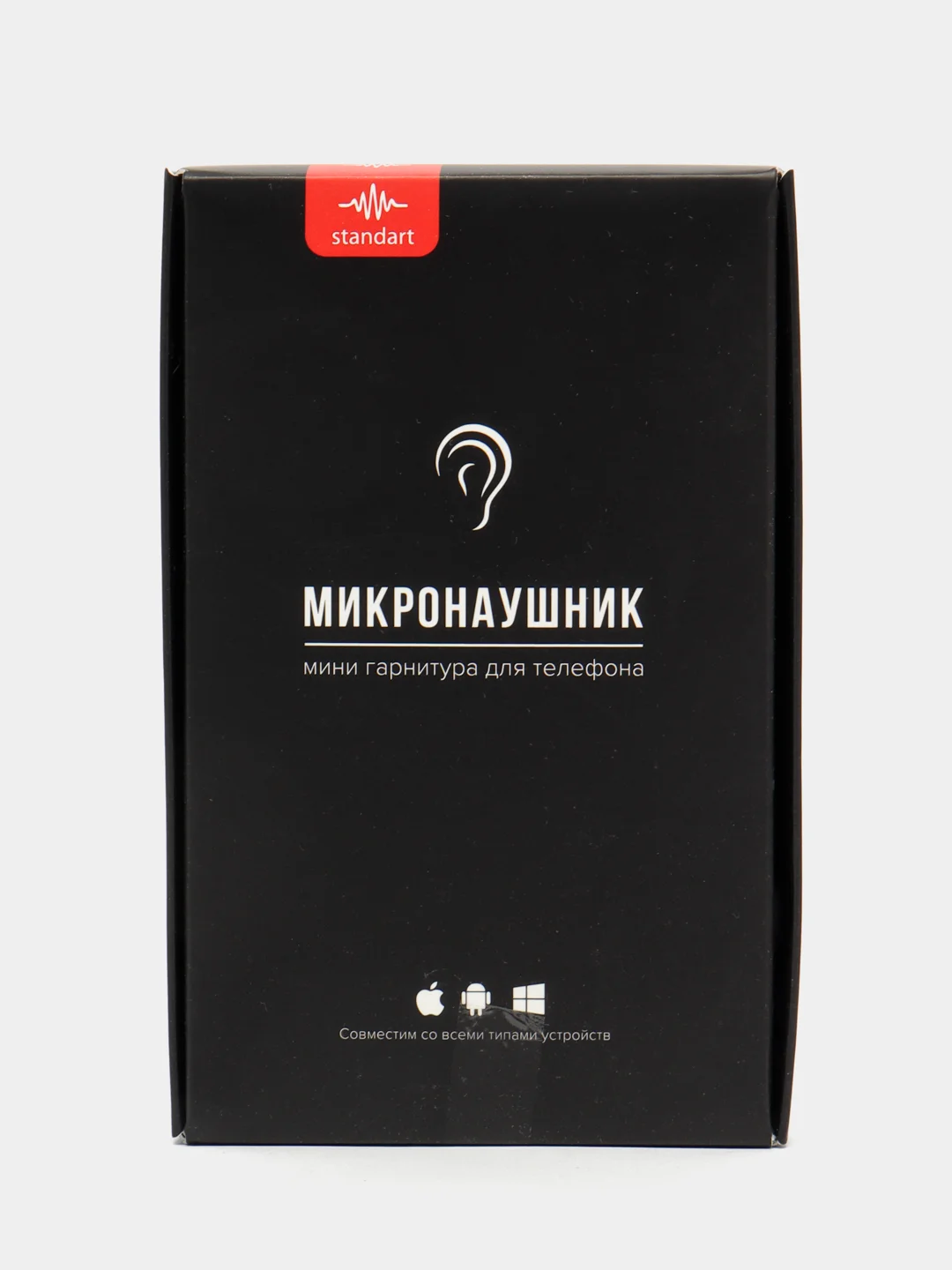 Черный микронаушник магнитный, проводной, для экзаменов