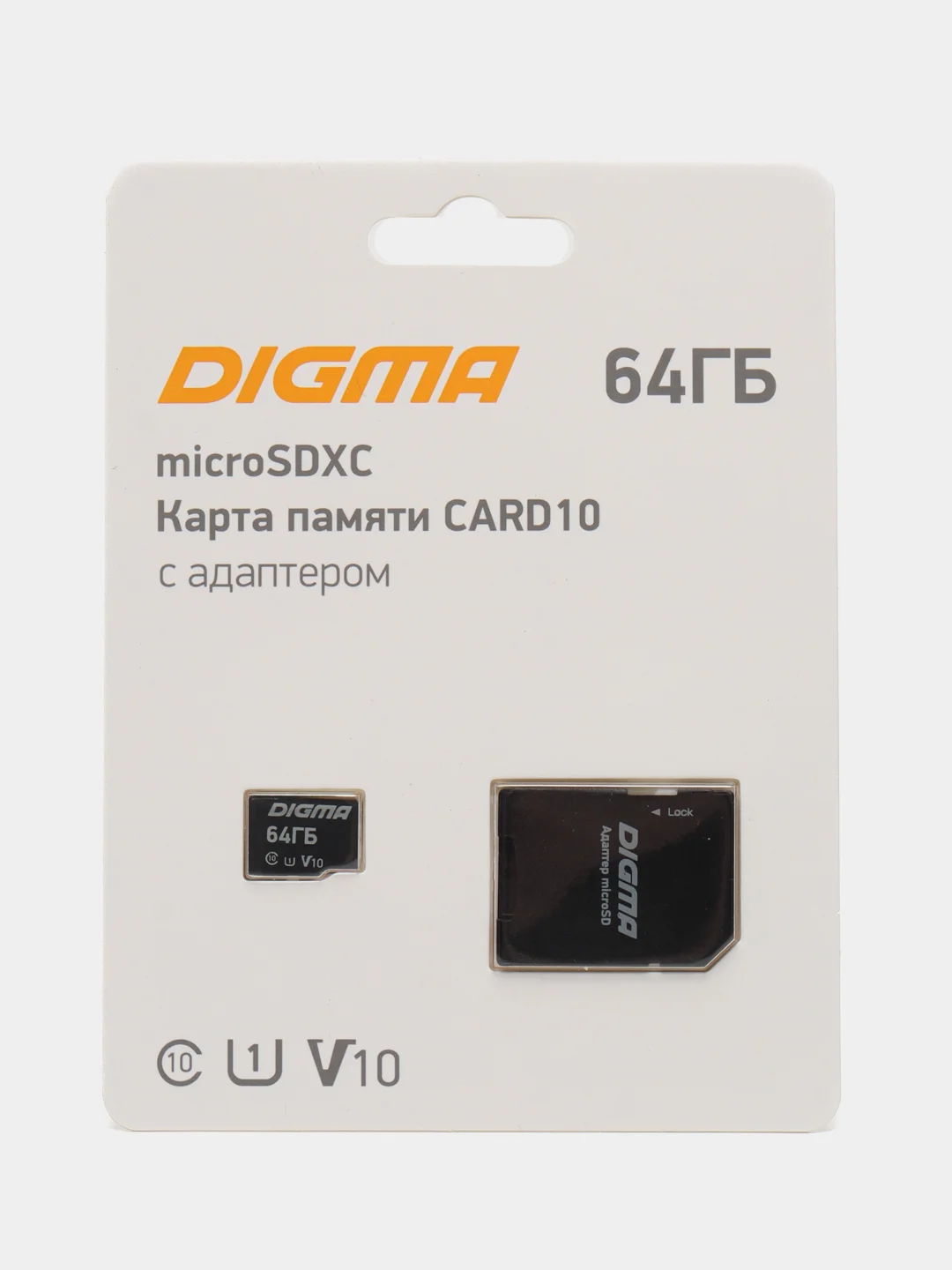 Карта памяти Digma micro SD, Class10, CARD10, с адаптером, 4 объема