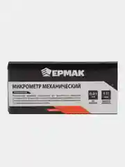 Микрометр механический, 0-25 мм