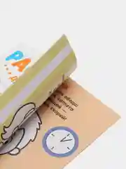 Лимонный раскраска детская для самых маленьких малышей А5 (по образцу, со стихами)