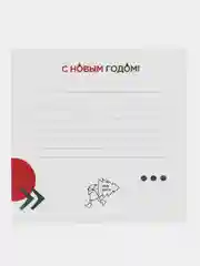 Открытка новогодняя "Мем Батл: Что за мем?"