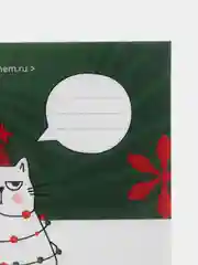 Открытка новогодняя "Мем Батл: Что за мем?"