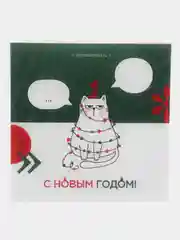Открытка новогодняя "Мем Батл: Что за мем?"