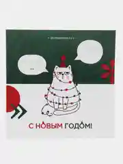 Открытка новогодняя "Мем Батл: Что за мем?", набор 3 штуки