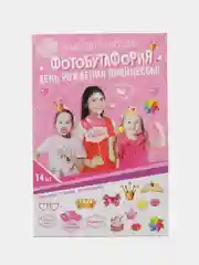 Набор фотобутафории "С Днем Рождения", 14 предметов