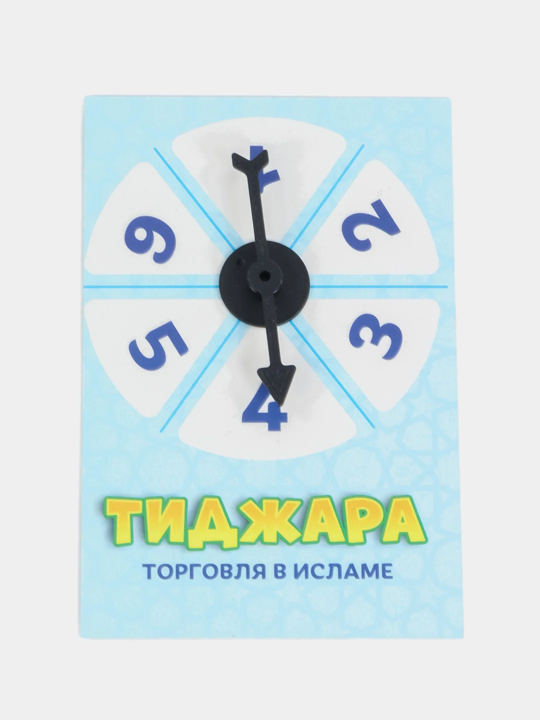 Читай-умма / Настольная игра "Тиджара"