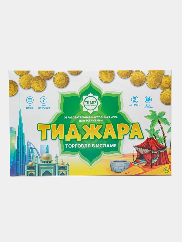 Читай-умма / Настольная игра "Тиджара"