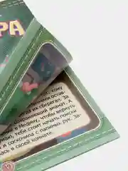 Читай-умма детям, развивающие исламские книги для детей "Нусса и Рарра"