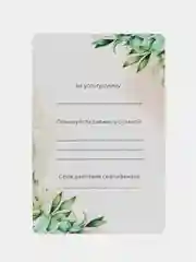 Бронзовый подарочный сертификат на услугу/сумму