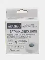 Датчик движения ИК потолочный