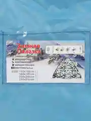 Палатка зимняя для рыбалки, автомат, камуфляж, 200 х 200 х 135 см