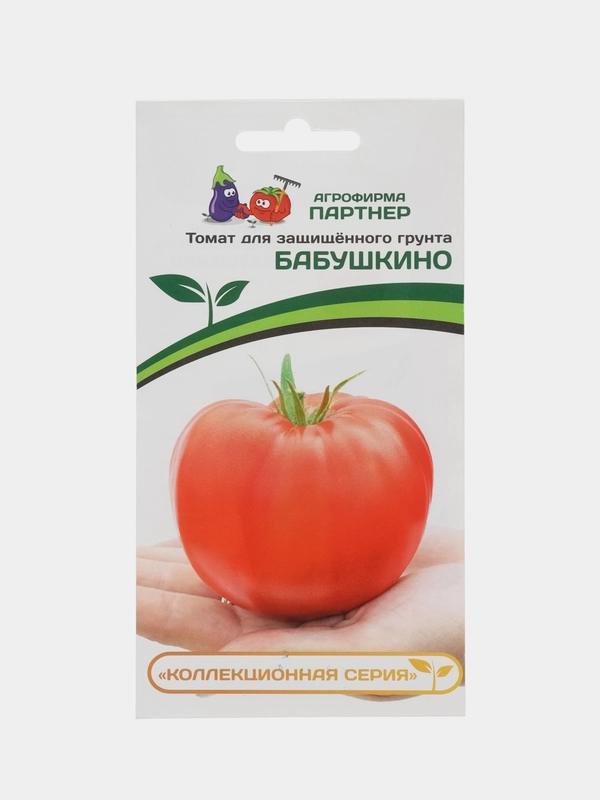 Бабушкино - томат для защищённого грунта Партнёр