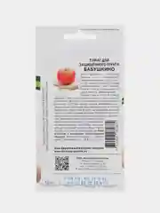 Бабушкино - томат для защищённого грунта Партнёр
