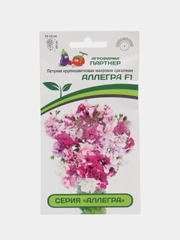 Аллегра - петуния крупноцветковая, махровая, срезочная Партнёр