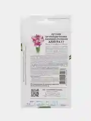 Аллегра - петуния крупноцветковая, махровая, срезочная Партнёр