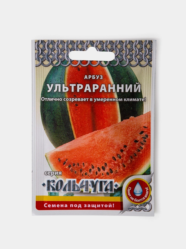 Семена Арбуз "Ультраранний"