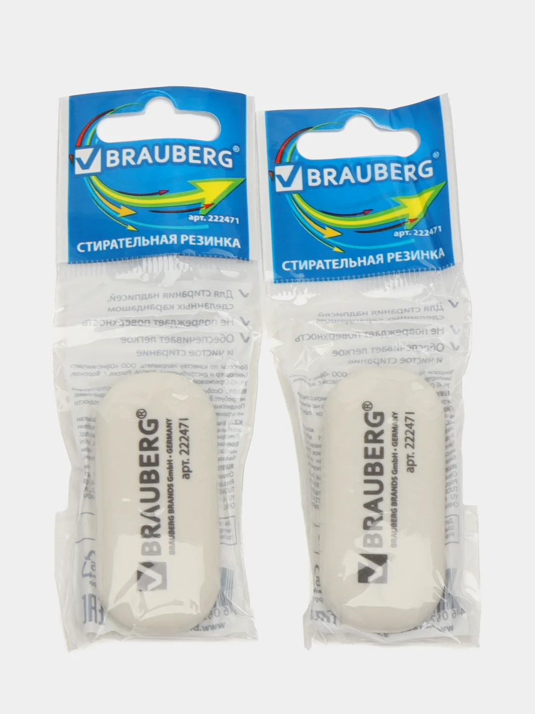 Ластик BRAUBERG Oval, 55 х 23 х 10 мм, белый, овальный