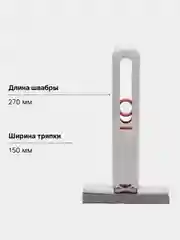 Щетка-швабра для мытья окон, полов,зеркал, стеклоочиститель