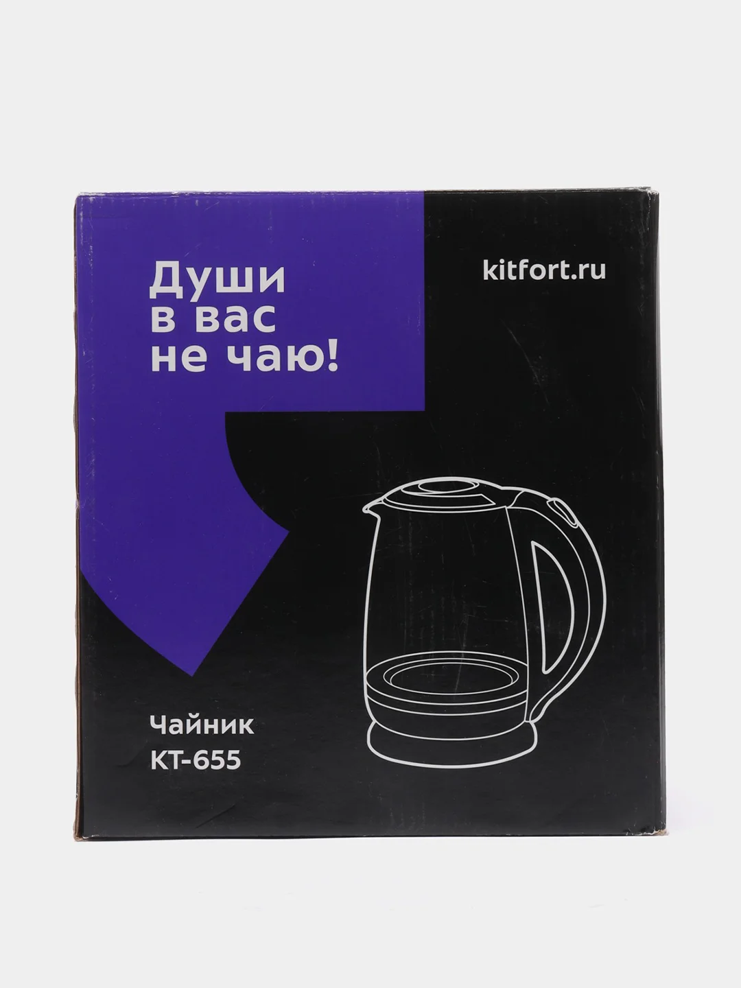 Чайник электрический Kirfort КТ-655, 2 л, 2200 Вт