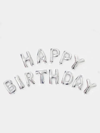 Набор воздушных шаров гирлянда "Happy Birthday"