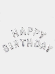 Набор воздушных шаров гирлянда "Happy Birthday"