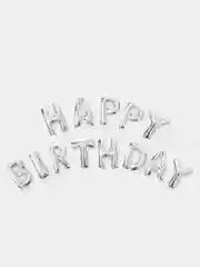 Набор воздушных шаров гирлянда "Happy Birthday"