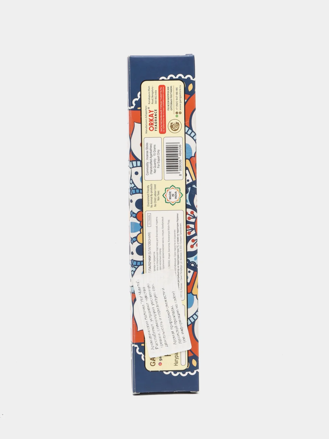 Благовония Orkay Наг Чампа Nag Champa, 15 г, 12-15 штук, индийские ароматические палочки
