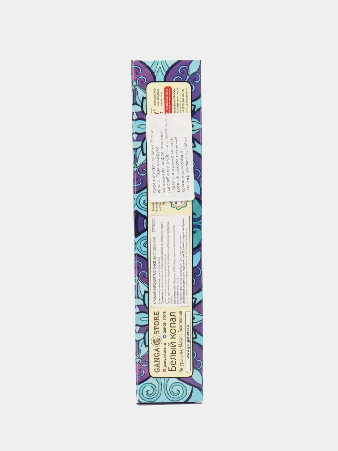 Благовония Orkay, "Белый Копал", Copal White, 15 г, 12-15 шт, индийские ароматические палочки